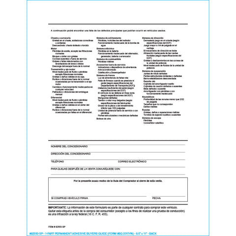 Buyers Guide - P/A - Backer Printing Only, Spanish Version - Qty. 100 - Independent Dealer Services